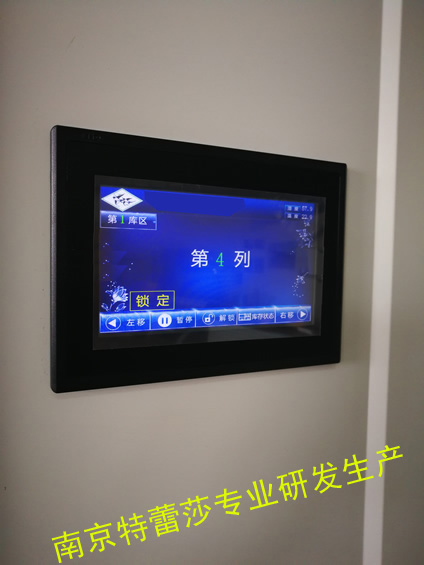 電動密集架 電動檔案柜 電動財務憑證柜觸摸屏