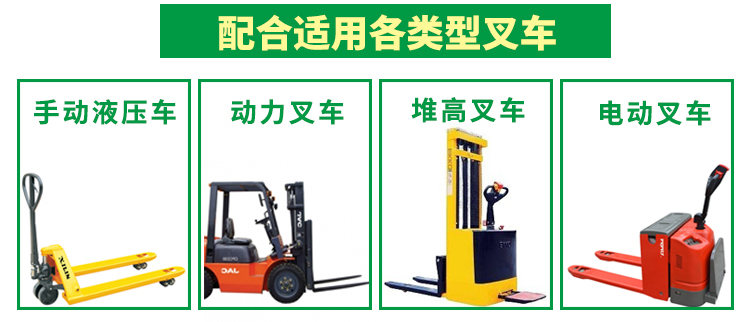 防滲漏托盤 防滲漏托盤